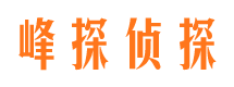 乌兰浩特寻人公司